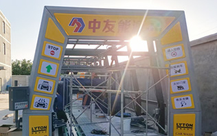 河北中友能源位于素稱“五朝古都、十朝雄郡、國中之國”的邢臺！全新配置林頓FX11全自動洗車機(jī)！