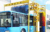 林頓大型通道式巴士洗車機(jī)走進(jìn)南通，二臺(tái)公交車專用電腦洗車設(shè)備安裝完工交付